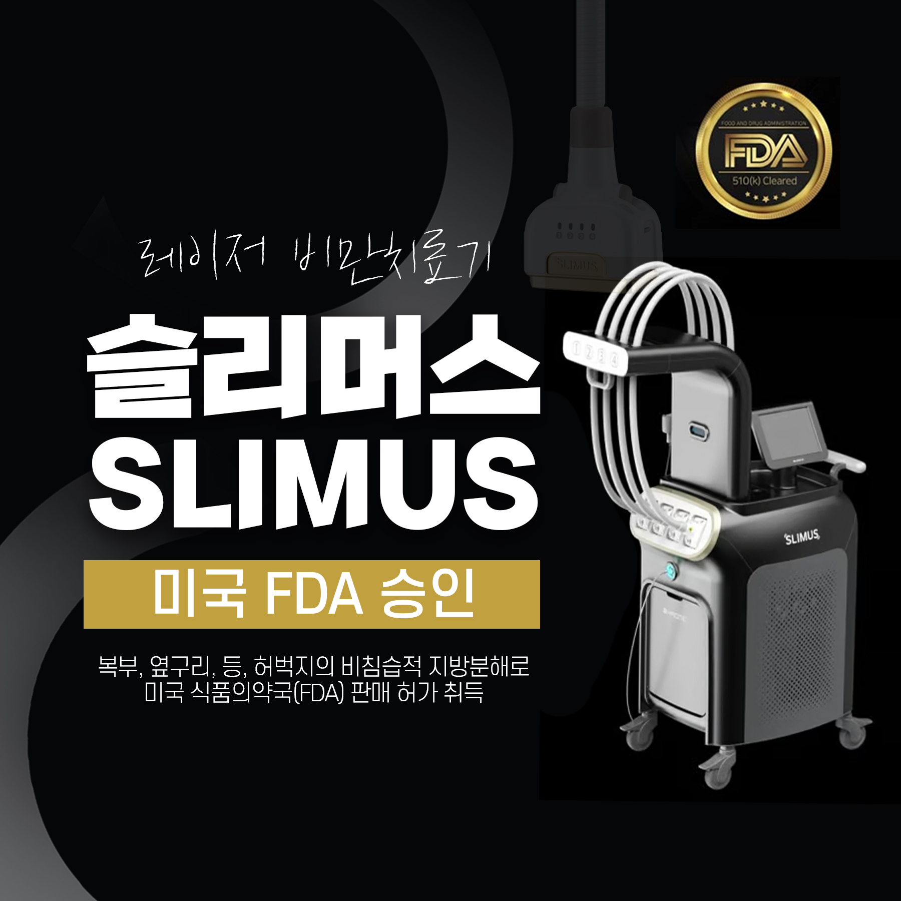 슬리머스_정사각형비율